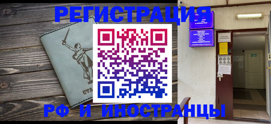 прописка для кредита в Кизеле