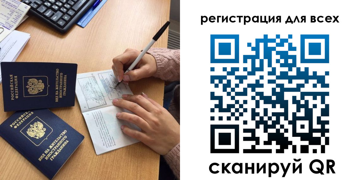 прописка от собственника в Кизеле