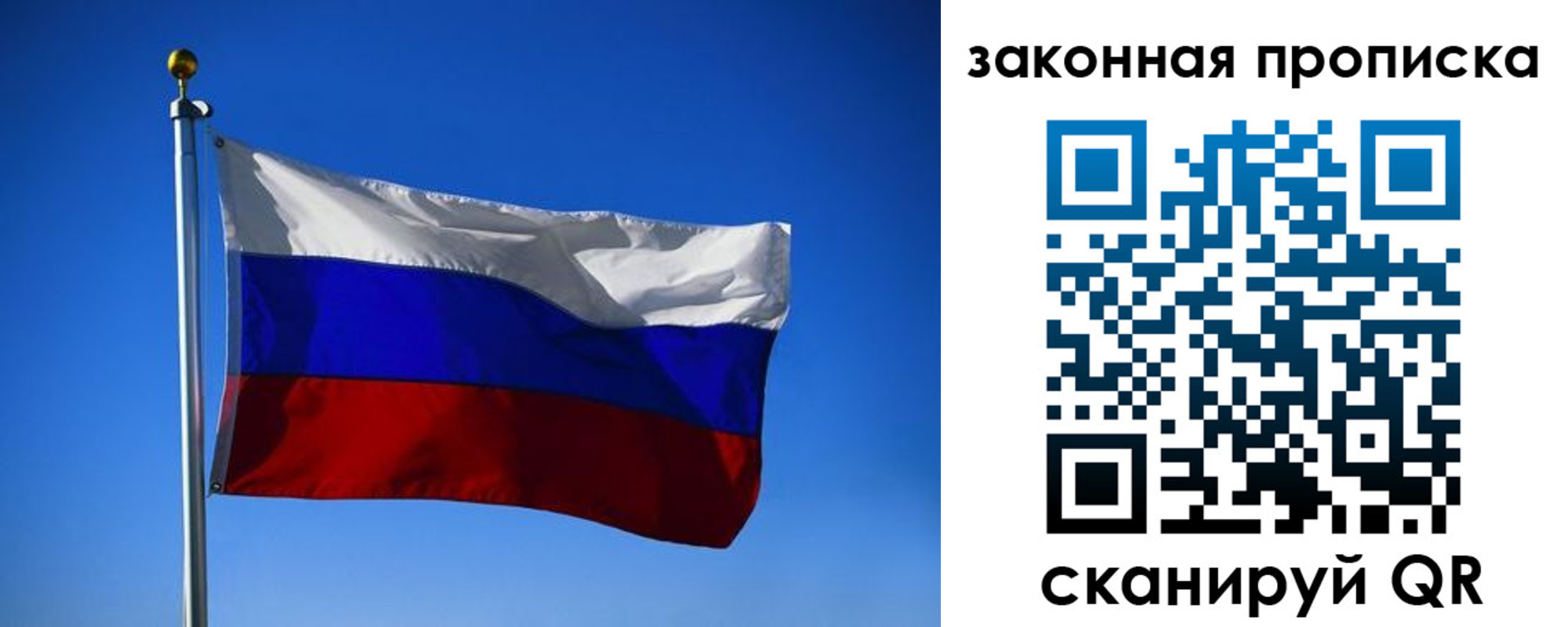 временная регистрация собственник в Кизеле