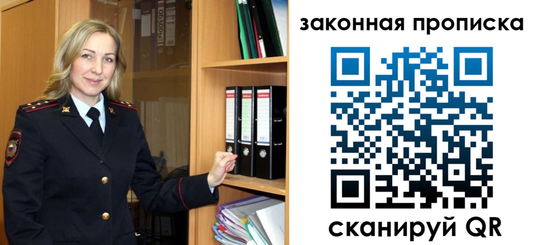 временная регистрация собственник в Кизеле