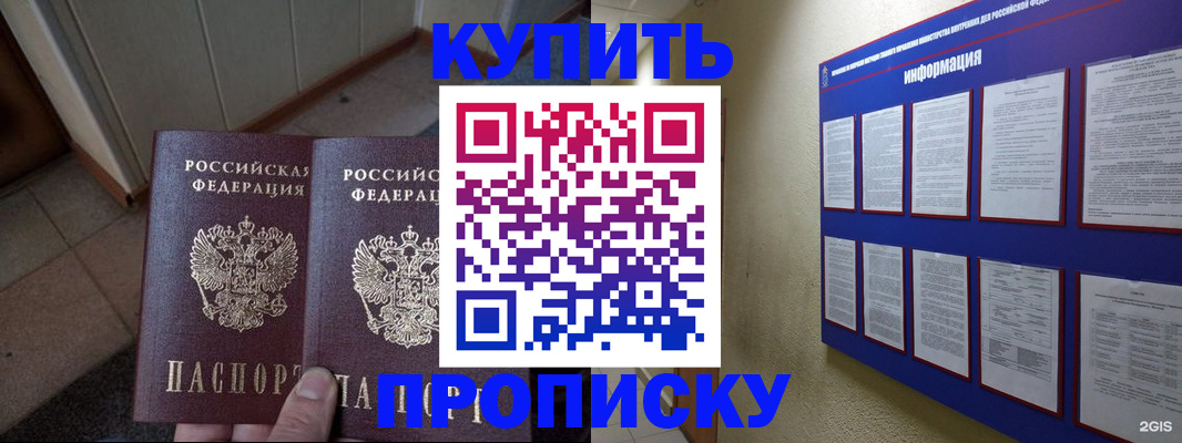 регистрация для школы в Кизеле